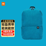 小米背包10L双肩包男女通用运动包休闲学生包时尚电脑旅行包便捷炫彩 小米小背包10L-亮蓝色