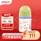 贝亲（Pigeon）PPSU彩绘奶瓶 第3代奶瓶 160ml-田园野趣AA217 S号 1个月以上