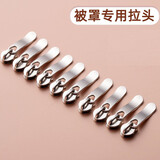 长科3号尼龙被套拉链头被罩加厚双头长拉锁被子替换专用的拉链配件 3号尼龙厚拉头 10个