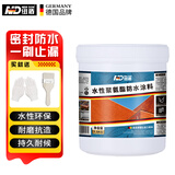 纽盾防水涂料屋顶外墙防水胶补漏王聚氨酯沥青裂缝堵漏材料1.5KG