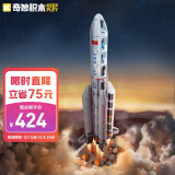 奇妙（keeppley）积木玩具中国航天手工火箭拼搭摆件礼物 实验舱发射任务K10215