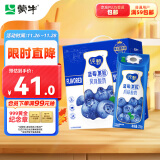 蒙牛（MENGNIU）纯甄蓝莓果粒风味酸奶200g×10盒