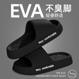安尚芬凉拖鞋男士夏季浴室居家室内外穿EVA不臭脚软厚底防滑情侣拖鞋女 黑色 42-43 适合41-42