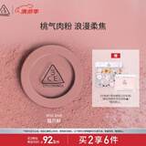 3CE单色腮红无花果色FIG DIVE猫爪粉胭脂高光生日礼物送女友