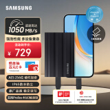 三星（SAMSUNG）1TB Type-c接口 移动固态硬盘  T7 Shield 暗夜黑 读速1050MB/s 手机直连笔记本外接 三防保护