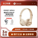 beats Solo3 Wireless 头戴式无线蓝牙耳机 兼容苹果安卓系统 beats魔音耳机 金色