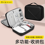 帝伊工坊数据线数码配件收纳包相机充电器移动硬盘洗漱用品银行卡护照证件旅行便携大容量多功能化妆品盒子