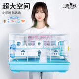 宠乐侠金丝熊仓鼠笼子专用豪华别墅便宜大的饲养窝箱小屋房子用品齐全易 47裸笼（新手不建议购买）