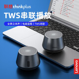 联想K3高端无线蓝牙音箱迷你音响超重低音炮高音质家用车载手机大音量便携式小型钢炮3d客厅环绕播放器 K3Pro两个+高低音振膜