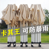 歌途乐遮阳棚折叠雨棚户外帐篷夜市摆摊用四角遮雨篷伸缩式四脚大伞围布 【2x2米】加粗自动架-卡其色