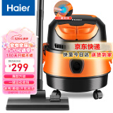 海尔（Haier）桶式吸尘器 15L大容量干湿吹多功能家用强劲大吸力吸尘器一键自动收线HZ-T615 pro