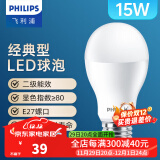 飞利浦（PHILIPS）LED灯泡节能灯超大球泡E27大螺口替换白炽灯泡超亮光源 经济型|E27|15W黄光|1650lm