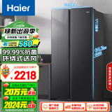 海尔（Haier）521升风冷无霜对开门双开门电冰箱家用双变频节能超薄嵌入式净味超大容量BCD-521WGHSSEDSD