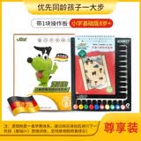 8岁以上逻辑狗（小学二年级）德国早教儿童图书逻辑思维训练游戏益智玩具启蒙学习机教材精装（6本题册+10钮操作板）