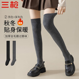 三枪【茸绒系列】毛圈过膝袜女士袜子女士大腿袜日式jk小清新长袜女