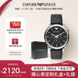 安普里奥·阿玛尼（Emporio Armani）手表男士 三眼计时多功能皮带石英表生日礼物送男友AR1828