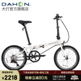 大行（DAHON）青春版P8折叠自行车20寸8速成人超轻男女式单车KAC081 亮面白【转把】