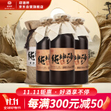 郑酒师酱香型白酒纯粮食固态发酵53度坤沙瓶装酒500ml*4【纯坤沙整箱】