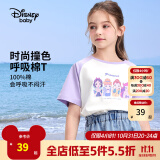 迪士尼（Disney）童装儿童t恤男女童短袖夏季新款休闲打底衫宝宝上衣婴儿夏装 薰衣草紫-女 100cm【拍3件方便换洗】