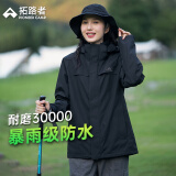 拓路者朱雀冲锋衣女三合一硬壳春秋防风防水保暖外套通勤户外旅行夹克 黑色-单冲无内胆 M