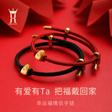 JINGXINGFU 925银马年本命年红绳情侣手链一对福字转运珠手绳生日礼物送女友 幸运福手链情侣款