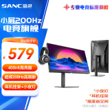 SANC盛色24.5英寸超频200Hz 旋转升降Fast IPS显示器 耳机挂架小夜灯 原生180Hz 电竞电脑屏幕N50Pro5+