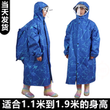 伞小满儿童雨衣男童女童小学生初中高中小孩上学专用带书包位10岁到15岁 宝蓝色 5XL(推荐身高155-170)