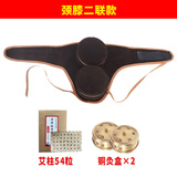 湖北蕲艾艾年华艾灸盒随身灸颈部膝盖腿部膝关节全身铜可用五年蕲艾柱无烟防烫家用 颈部两联灸（2铜盒+2联布罩+54粒艾柱）