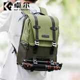 卓尔（K&F CONCEPT）相机包双肩微单反摄影包适用尼康索尼佳能相机镜头背包户外旅行休闲大容量背包