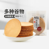 来伊份薄脆饼干系列任选杂粮煎饼干办公室解馋小零食抗饿饱腹 杂粮脆饼（红枣枸杞风味）160g