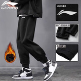 李宁（LI-NING）运动裤男裤子秋冬季卫裤潮流大码束脚裤跑步宽松收口休闲长裤 黑色收口-小标【加绒】 L /175 (120-140斤)
