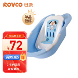 日康（rikang） 浴盆 婴儿洗澡盆婴儿浴盆 加大加厚带浴床适用0-6岁 蓝色 8001