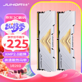 JUHOR玖合 16GB(8Gx2)套装 DDR4 3600 台式机内存条 忆界系列白甲