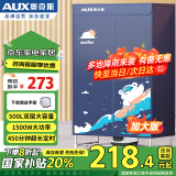奥克斯烘干机家用干衣机烘衣机衣服烘干机宿舍衣柜双层560L大容量60斤承重450分钟定时
