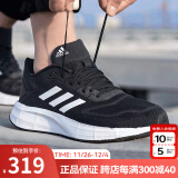 阿迪达斯 （adidas）男鞋正品2024秋季新款运动鞋透气潮流轻便缓震低帮休闲跑步鞋子男 GW8336/黑白 42