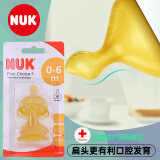 NUK专用亲喂仿母乳 进口婴儿奶瓶奶嘴断奶扁头超软宽口径喝水 防胀气 (0-6个月)M号/中圆孔 乳胶材质