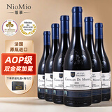 纽慕（NIOMIO） 【双金奖AOP】法国原瓶进口干红葡萄酒节日送礼物750ml*6礼盒装
