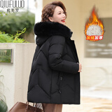 秋芙罗妈妈装冬装保暖羽绒棉服棉袄可拆卸毛领中老年人女装棉衣服厚外套