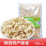 麦艺园麻食烩麻食陕西特产麻食贝壳面小麦麻什面食风味面食方便速食500g 小麦麻食500g*3袋