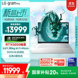 LGgram Pro 16英寸独显性能轻薄本AI笔记本电脑(二代U7/RTX5050/144Hz/32G+1TB 16Z90TR-E.AL87C）