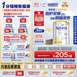 爱他美（Aptamil）白金澳洲版 儿童配方奶粉 4段(36个月以上) 900g 3罐箱装
