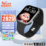 小天才酷盖儿童电话手表智能5G全网通可插卡防水定位多功能WIFI下载视频通话大内存小学生初高中青少年男女孩 黑 定位+视频+支付+上课禁用+电子围栏