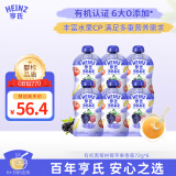 亨氏（Heinz）儿童辅食水果泥黑莓树莓苹果香蕉有机果泥72g*6