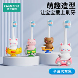 恐龙医生（PROTEFIX）儿童牙刷1-3-6岁婴儿牙刷牙膏软毛宝宝牙刷1-2岁乳牙刷卡通汽车兔