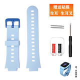 欧煜适用小米米兔儿童电话手表5C表带6C 4C 4X 2SU1 6XC7A 5X型号替换腕带硅胶表链配件 5C浅蓝色表带