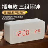 科士德（K KESHIDE）复古LED电子时钟学生静音智能夜光简约北欧风创意木头闹钟礼品钟 白木红字【插电款】