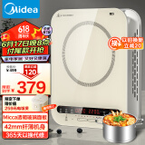 美的（Midea）电磁炉 家用2200W大功率 恒匀火加热 电磁灶火锅炉爆炒定时电磁炉套装 C22-Micca705 配欧式汤锅