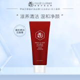 梦迪莎蜜奶柔润.弹力均衡洁面膏低泡洁面120g温和保湿洗面奶男女 洁面膏[有泡]120g