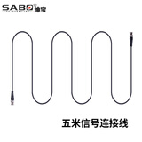 绅宝 (SABO) 无线话筒信号放大器专业一拖八u段一拖四无线麦克风一拖二耳返天线延长线增强器 5米连接线