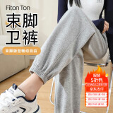 FitonTon运动裤女春秋款外穿裤子宽松束脚裤显瘦百搭哈伦卫裤休闲裤 M